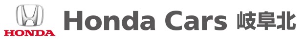 Honda Cars岐阜北　採用サイト